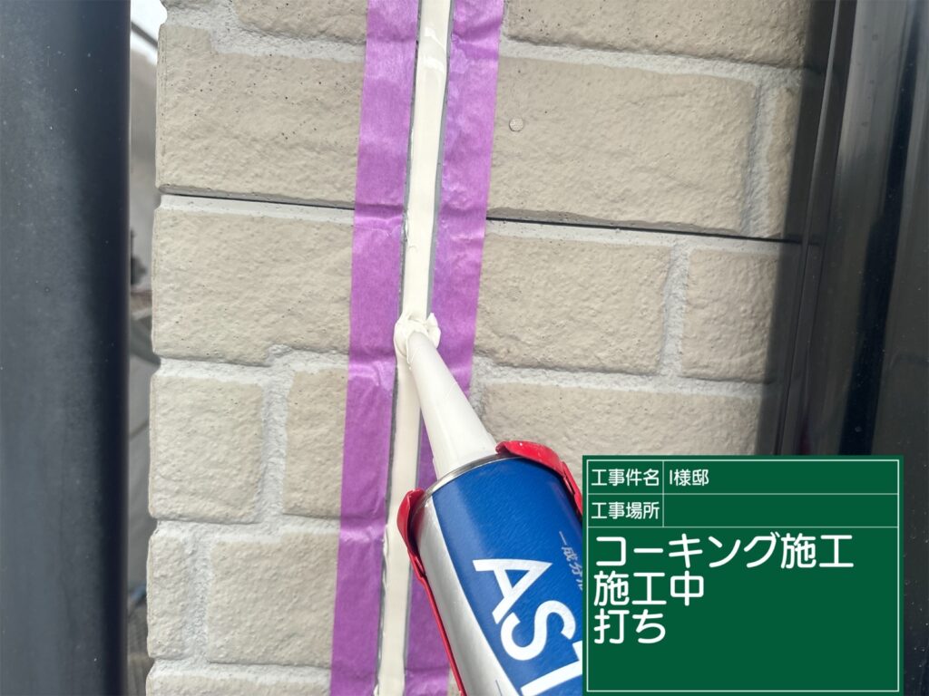 美濃加茂市 外壁塗装 塗装の日成