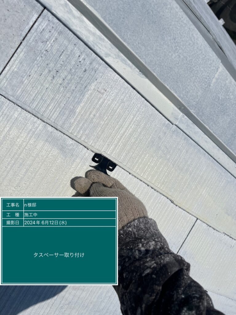美濃加茂市 外壁塗装 塗装の日成