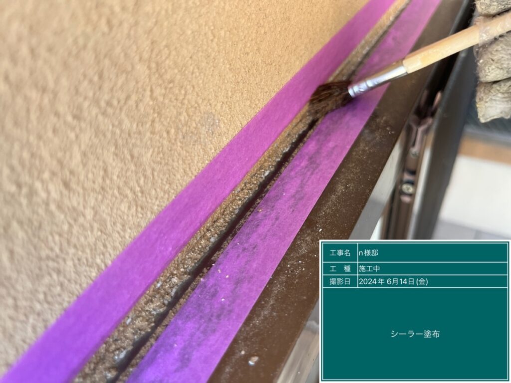 美濃加茂市 外壁塗装 塗装の日成