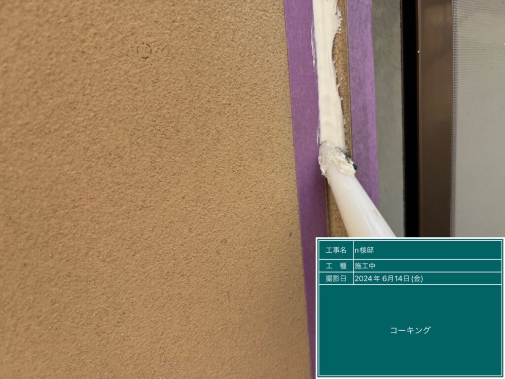 美濃加茂市 外壁塗装 塗装の日成