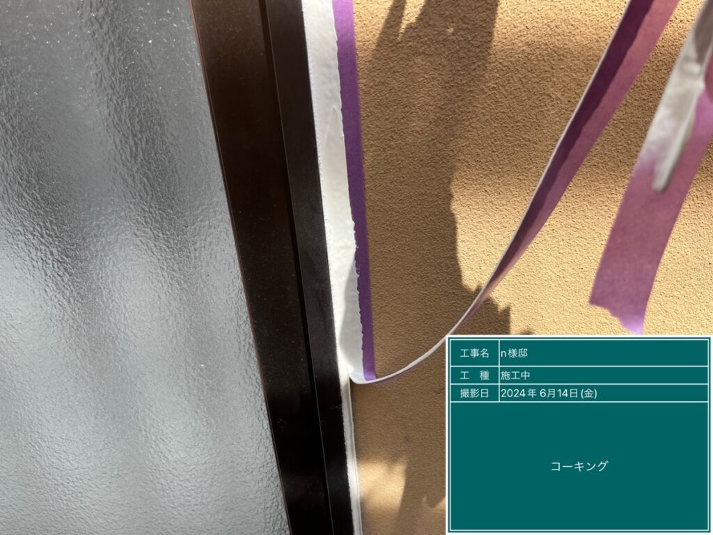 美濃加茂市 外壁塗装 塗装の日成