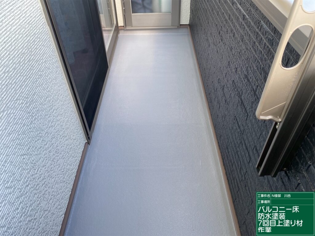 美濃加茂市 外壁塗装 塗装の日成