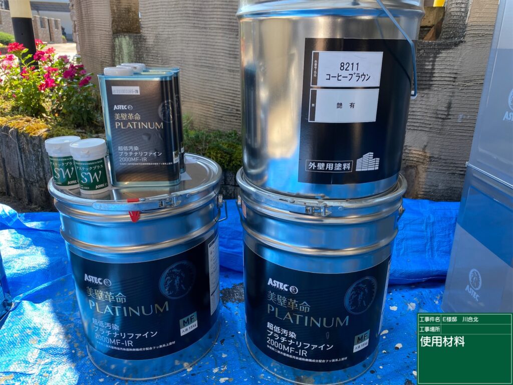 美濃加茂市 外壁塗装 塗装の日成