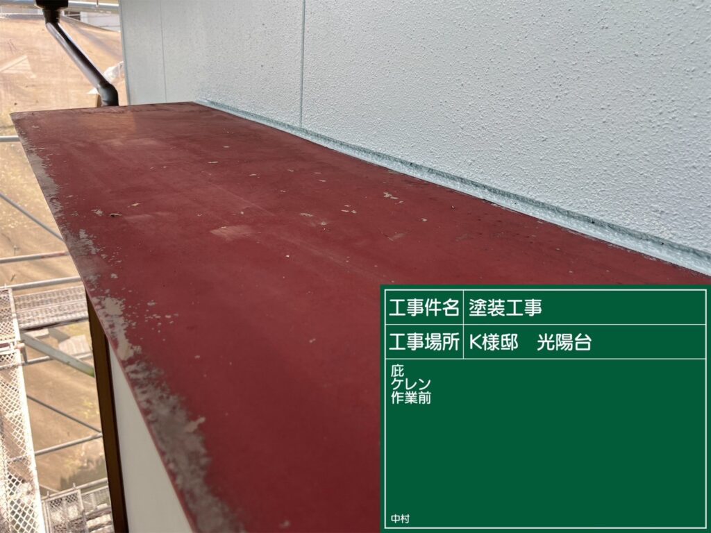 美濃加茂市 外壁塗装 塗装の日成