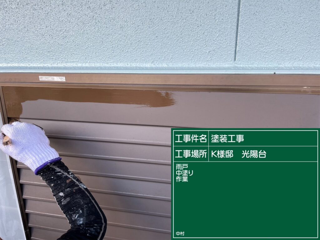 美濃加茂市 外壁塗装 塗装の日成