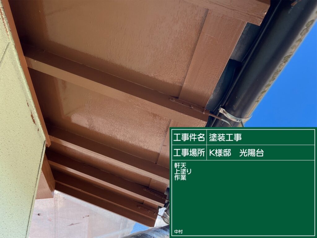 美濃加茂市 外壁塗装 塗装の日成