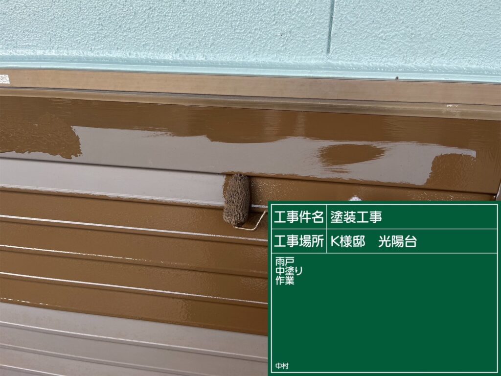 美濃加茂市 外壁塗装 塗装の日成