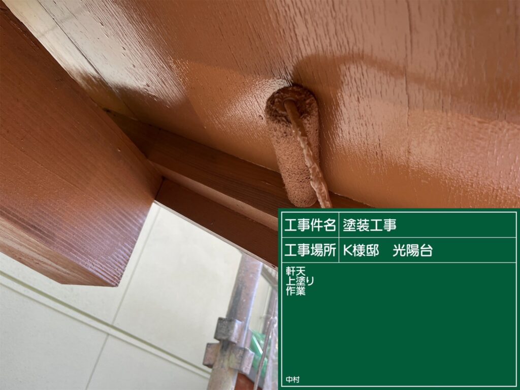 美濃加茂市 外壁塗装 塗装の日成