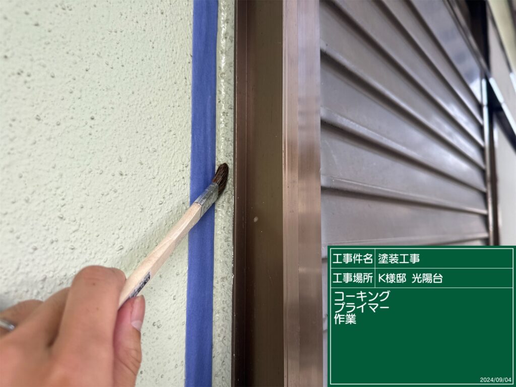 美濃加茂市 外壁塗装 塗装の日成
