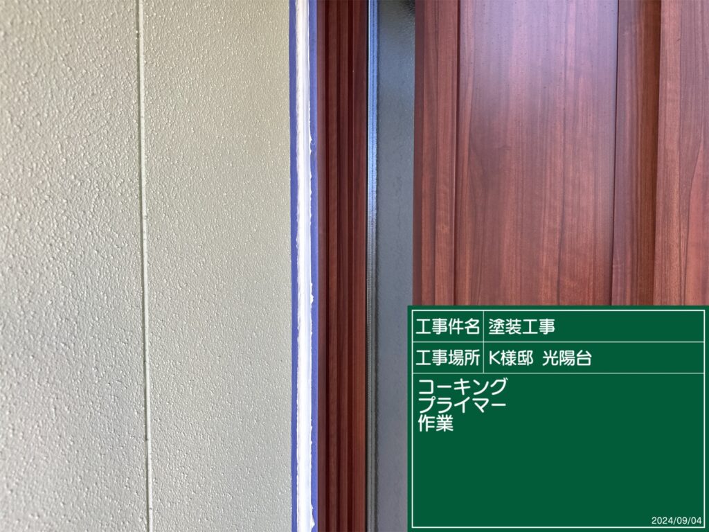 美濃加茂市 外壁塗装 塗装の日成