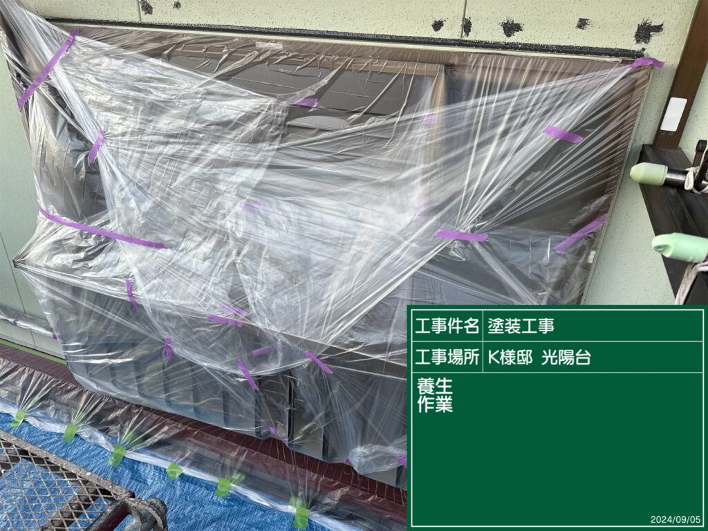 美濃加茂市 外壁塗装 塗装の日成