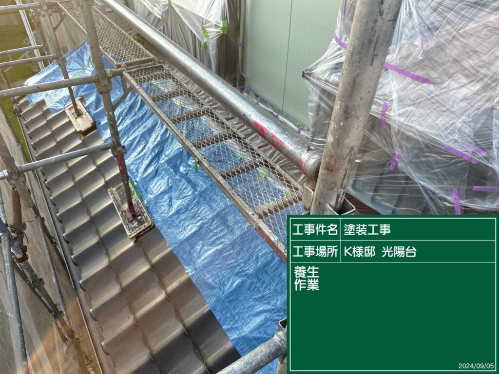美濃加茂市 外壁塗装 塗装の日成