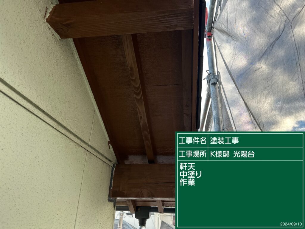 美濃加茂市 外壁塗装 塗装の日成