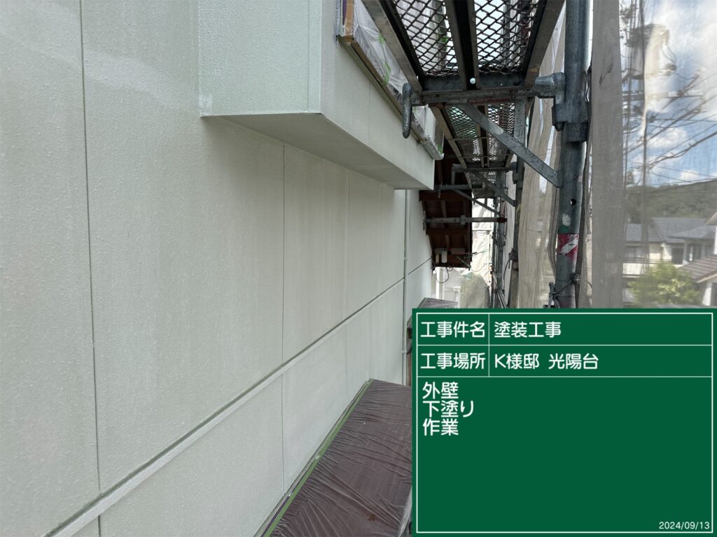 美濃加茂市 外壁塗装 塗装の日成