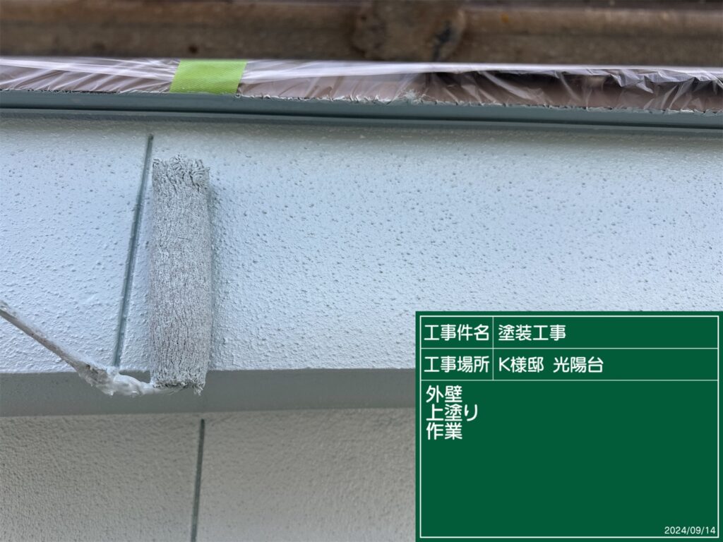 美濃加茂市 外壁塗装 塗装の日成