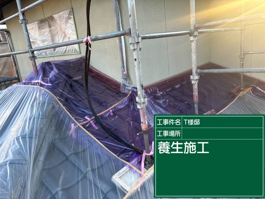 美濃加茂市 外壁塗装 塗装の日成