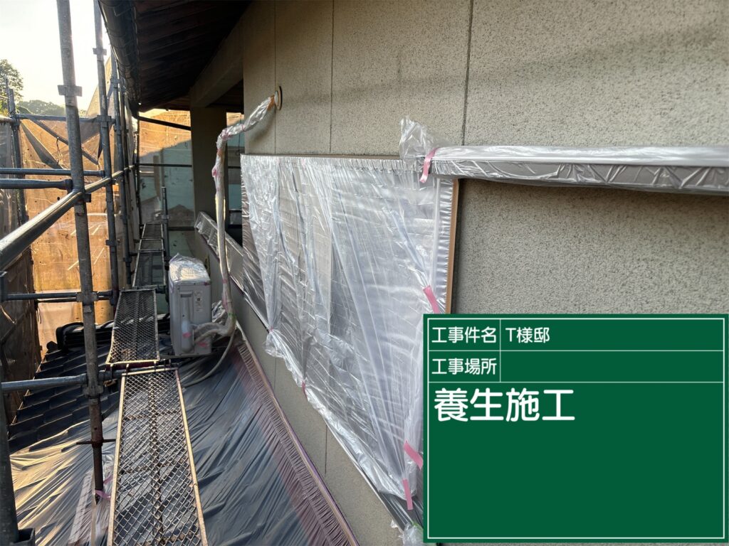 美濃加茂市 外壁塗装 塗装の日成