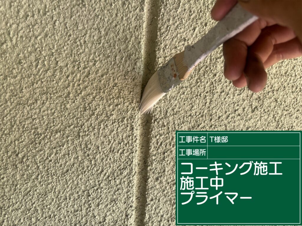 美濃加茂市 外壁塗装 塗装の日成