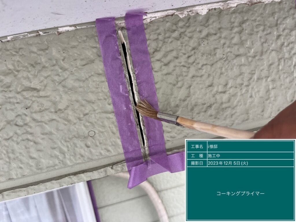 美濃加茂市 外壁塗装 塗装の日成 屋根ガルバ葺き替え リフォーム 防水工事