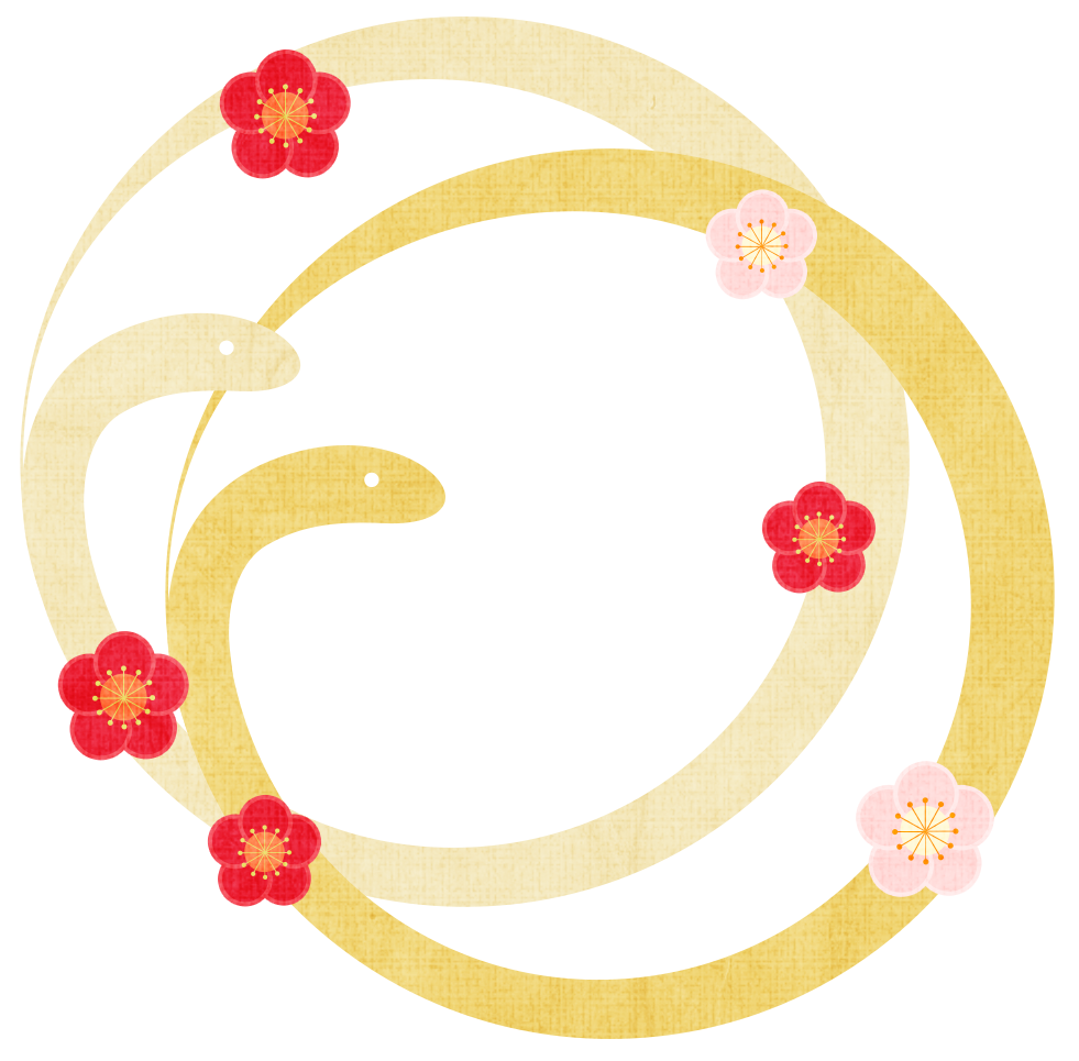 2025年 蛇