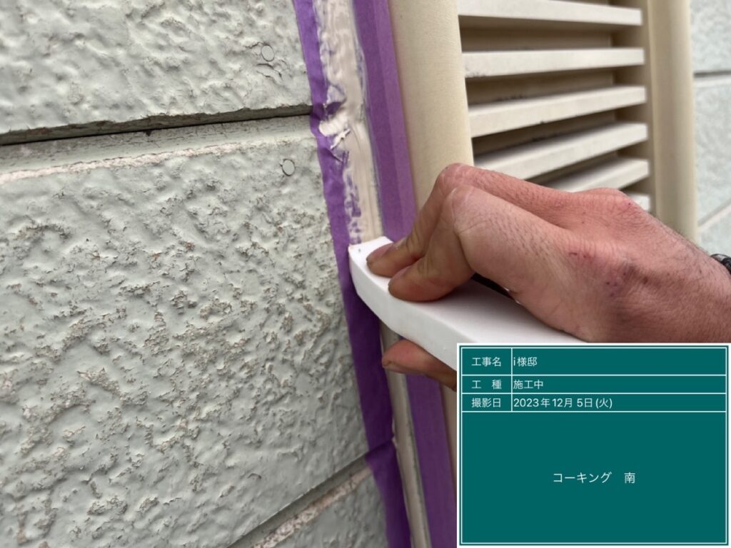美濃加茂市 外壁塗装 塗装の日成 屋根ガルバ葺き替え リフォーム 防水工事