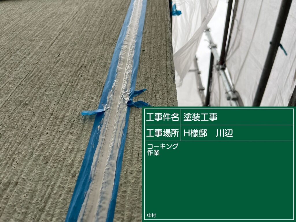 美濃加茂市　外壁塗装　塗装の日成　屋根ガルバ葺き替え　リフォーム　防水工事
