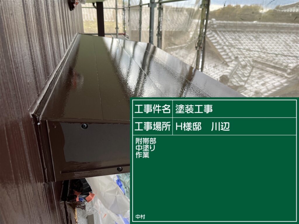 美濃加茂市　外壁塗装　塗装の日成　屋根ガルバ葺き替え　リフォーム　防水工事
