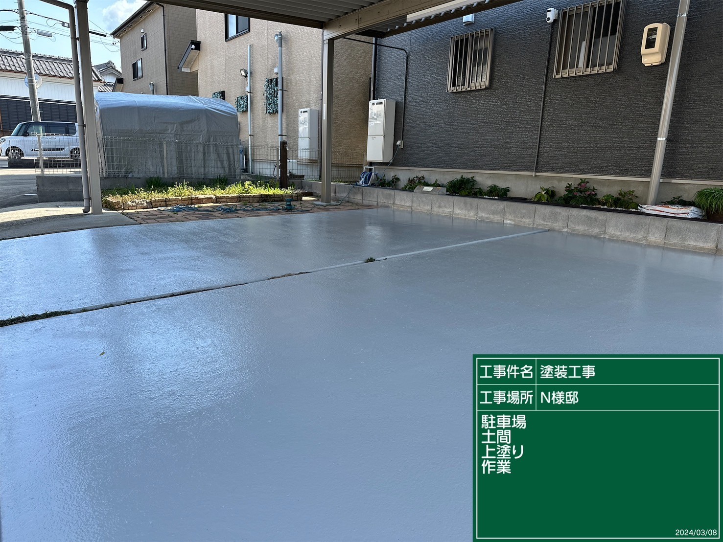 美濃加茂市 外壁塗装 塗装の日成 屋根ガルバ葺き替え リフォーム 防水工事