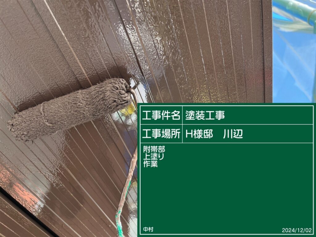 美濃加茂市　外壁塗装　塗装の日成　屋根ガルバ葺き替え　リフォーム　防水工事
