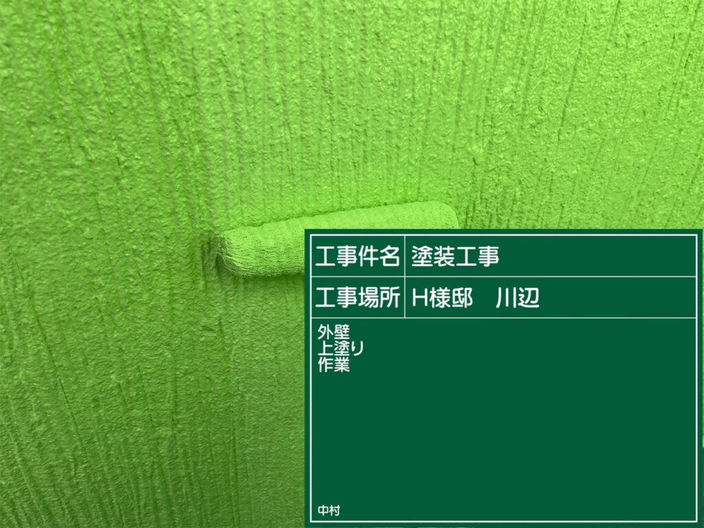 美濃加茂市　外壁塗装　塗装の日成　屋根ガルバ葺き替え　リフォーム　防水工事
