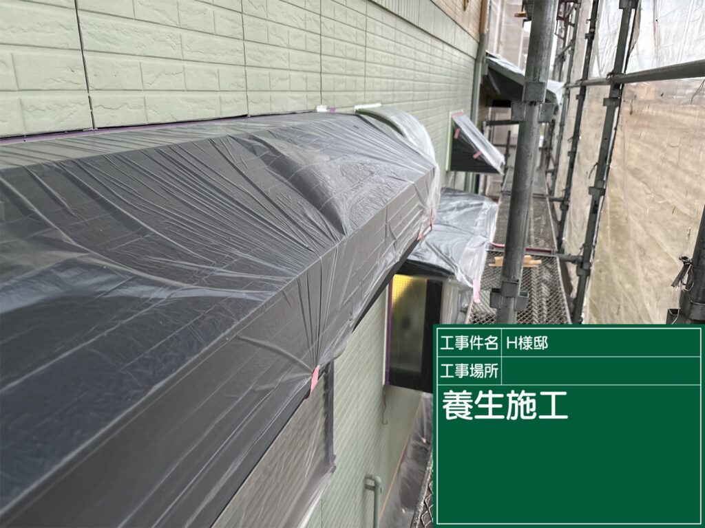 美濃加茂市 外壁塗装 塗装の日成 屋根ガルバ葺き替え リフォーム 防水工事