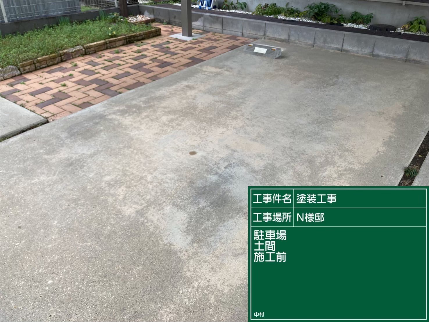 美濃加茂市 外壁塗装 塗装の日成 屋根ガルバ葺き替え リフォーム 防水工事