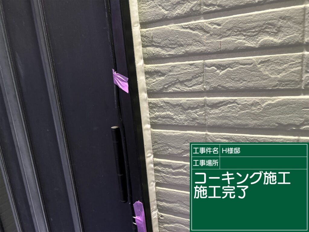 美濃加茂市 外壁塗装 塗装の日成 屋根ガルバ葺き替え リフォーム 防水工事