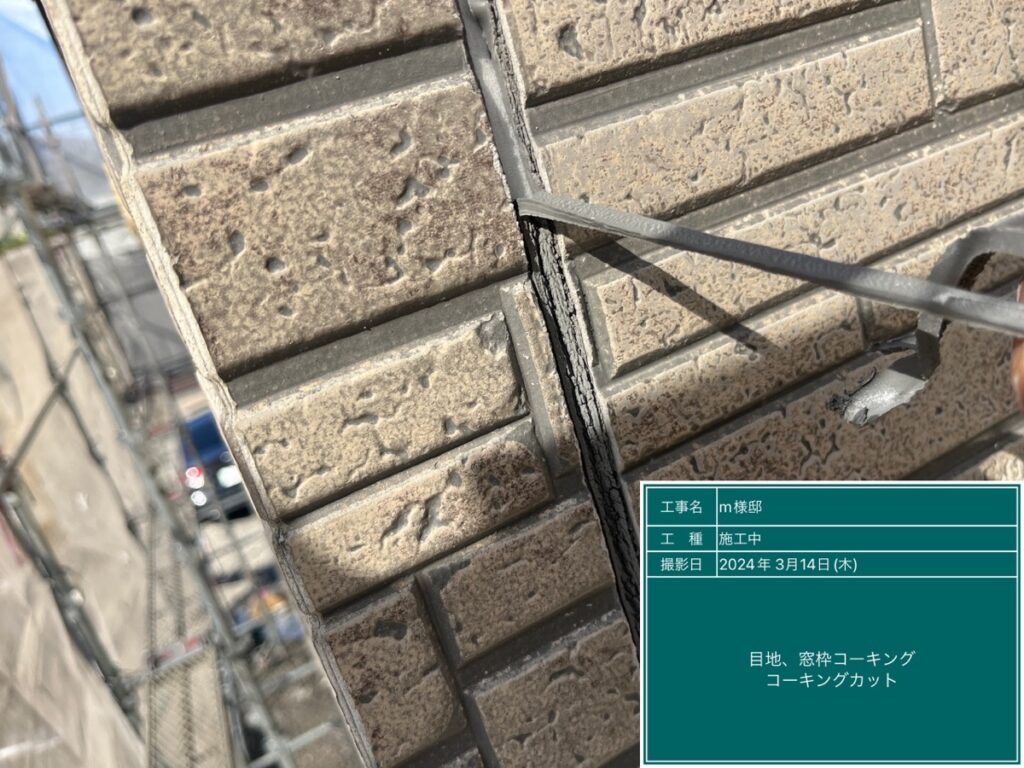 美濃加茂市　外壁塗装　塗装の日成　屋根ガルバ葺き替え　リフォーム　防水工事
