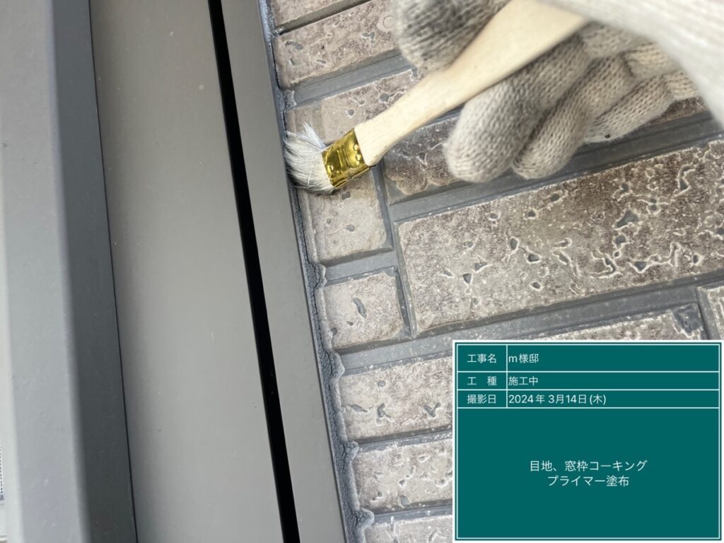 美濃加茂市　外壁塗装　塗装の日成　屋根ガルバ葺き替え　リフォーム　防水工事

