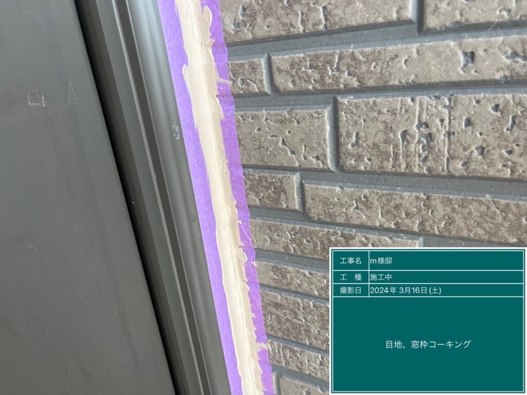 美濃加茂市　外壁塗装　塗装の日成　屋根ガルバ葺き替え　リフォーム　防水工事
