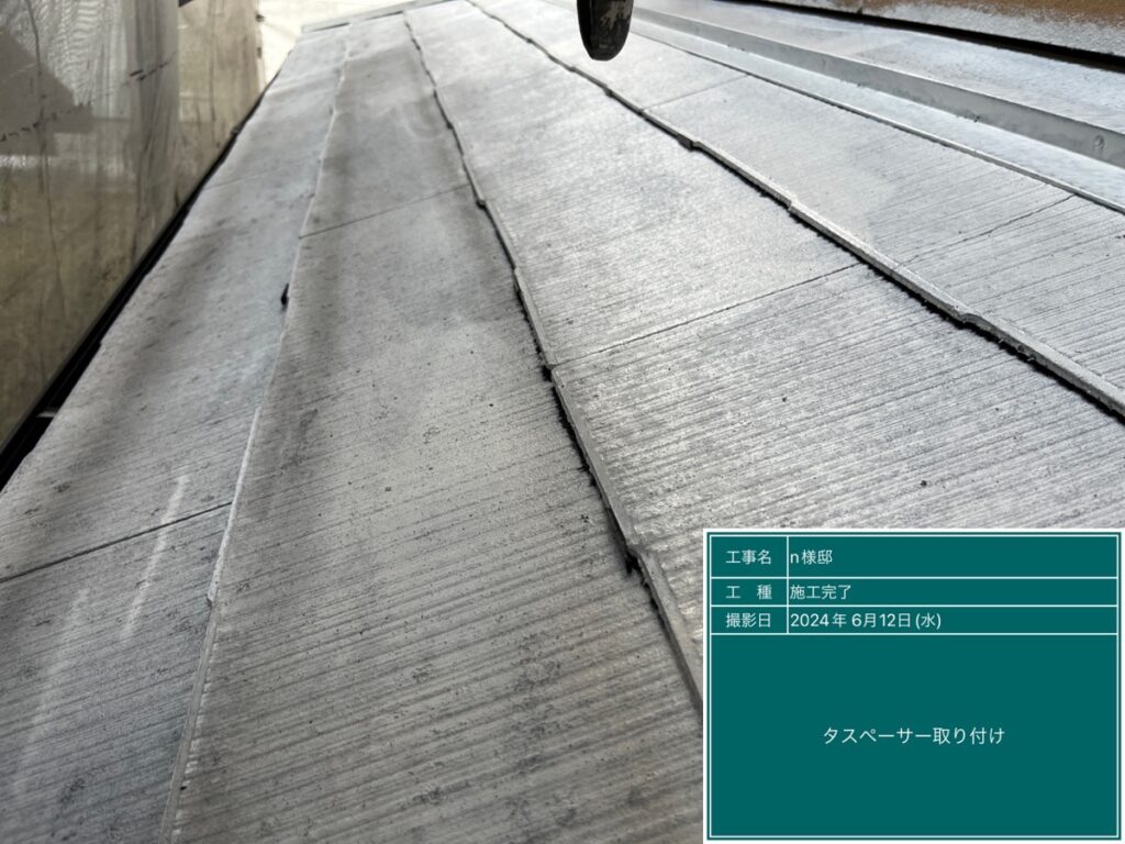 美濃加茂市　外壁塗装　塗装の日成　屋根ガルバ葺き替え　リフォーム　防水工事
