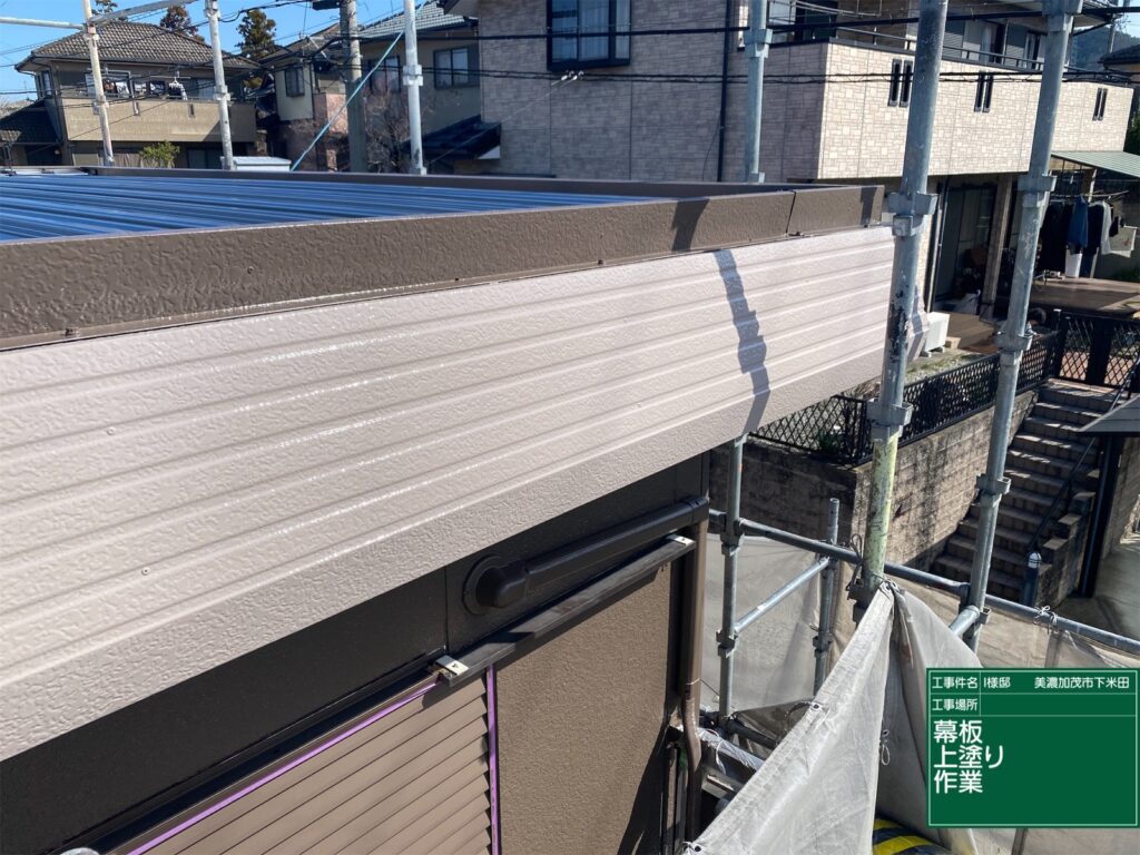 美濃加茂市 外壁塗装 塗装の日成 屋根ガルバ葺き替え リフォーム 防水工事