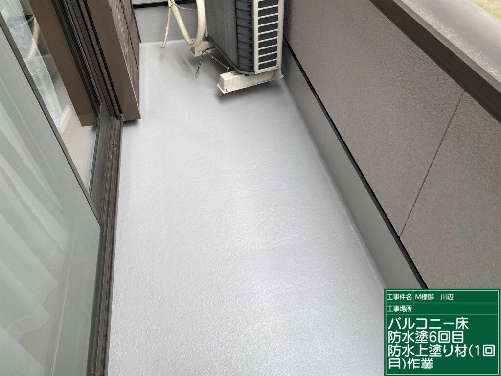 美濃加茂市　外壁塗装　塗装の日成　屋根ガルバ葺き替え　リフォーム　防水工事
