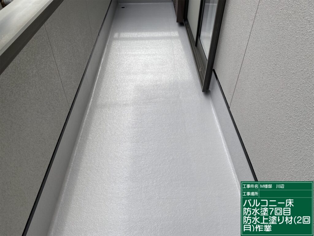 美濃加茂市　外壁塗装　塗装の日成　屋根ガルバ葺き替え　リフォーム　防水工事
