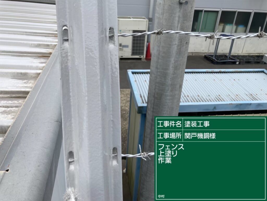 美濃加茂市　外壁塗装　塗装の日成　屋根ガルバ葺き替え　リフォーム　防水工事
