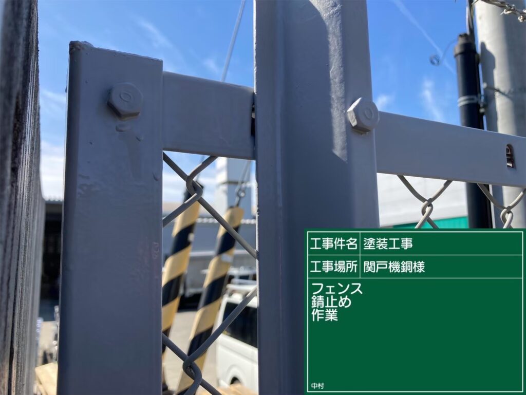 美濃加茂市　外壁塗装　塗装の日成　屋根ガルバ葺き替え　リフォーム　防水工事
