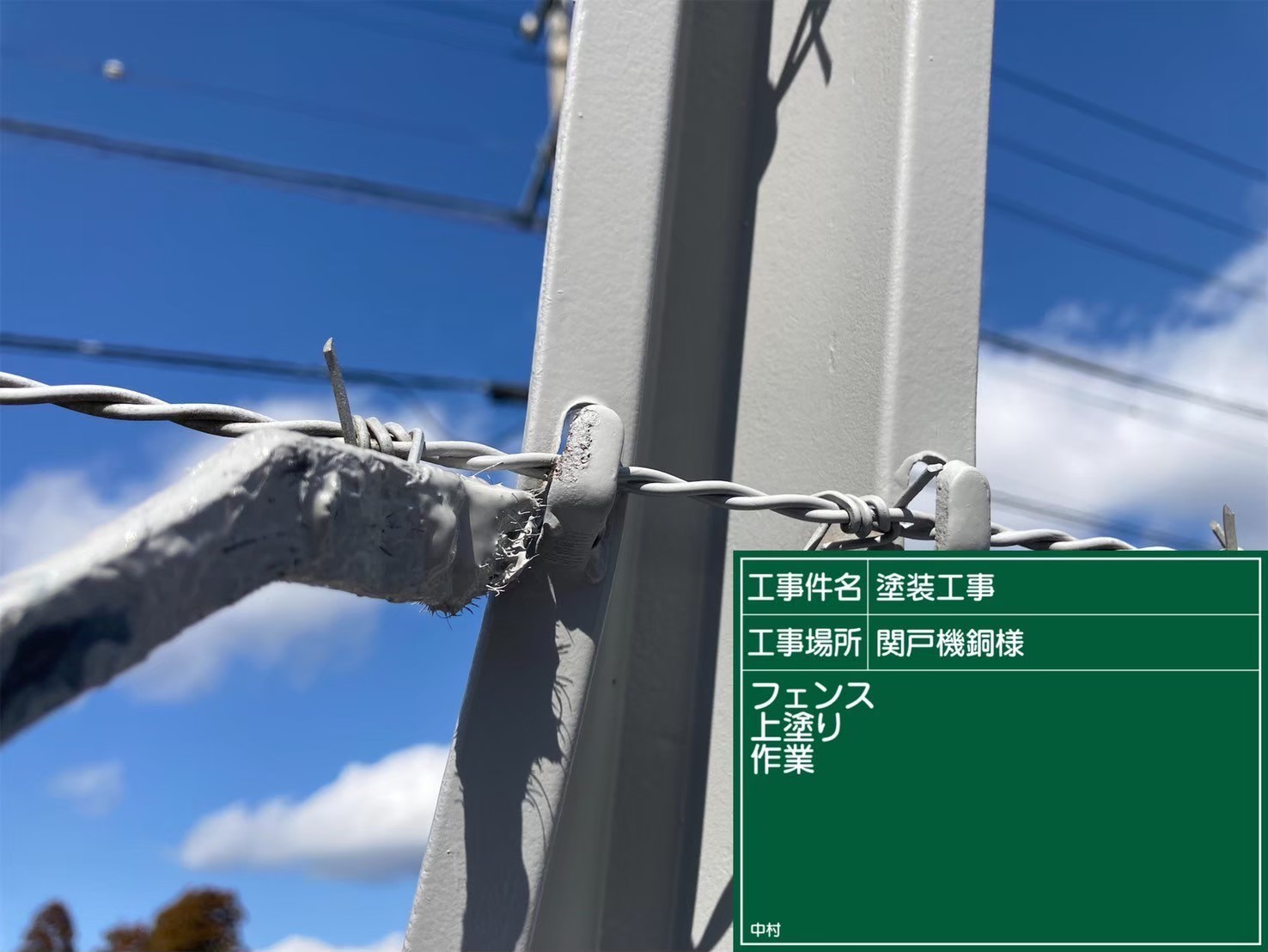 美濃加茂市　外壁塗装　塗装の日成　屋根ガルバ葺き替え　リフォーム　防水工事
