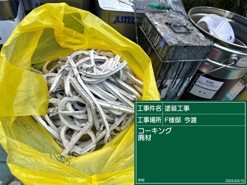 可児市 美濃加茂市 外壁塗装 塗装の日成 屋根ガルバ葺き替え リフォーム 防水工事
