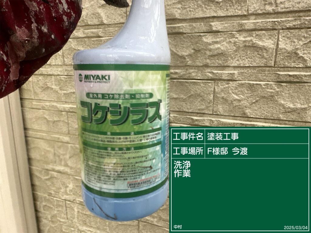 可児市 美濃加茂市 外壁塗装 塗装の日成 屋根ガルバ葺き替え リフォーム 防水工事