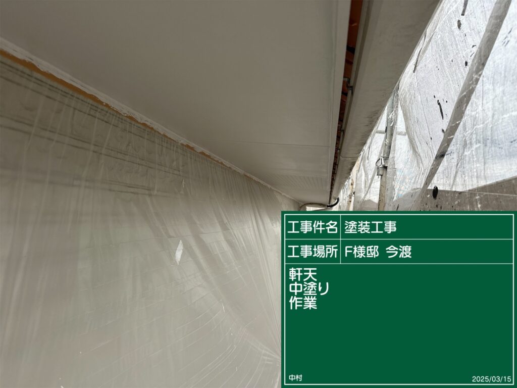 可児市 美濃加茂市 外壁塗装 塗装の日成 屋根ガルバ葺き替え リフォーム 防水工事