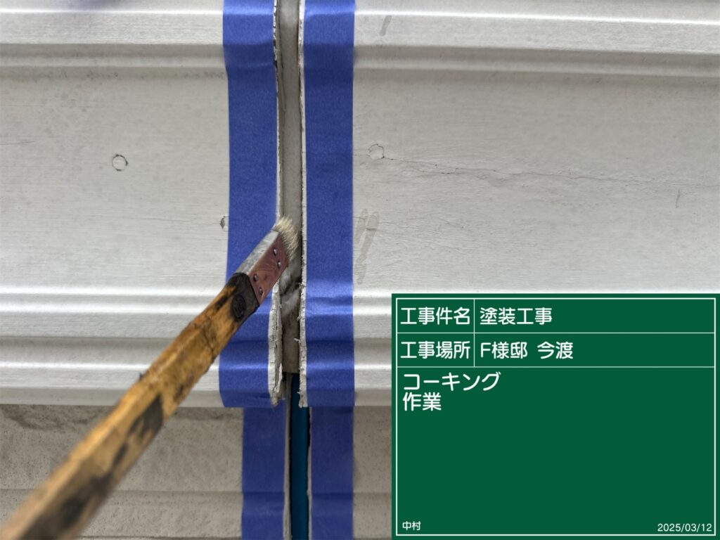 可児市 美濃加茂市 外壁塗装 塗装の日成 屋根ガルバ葺き替え リフォーム 防水工事