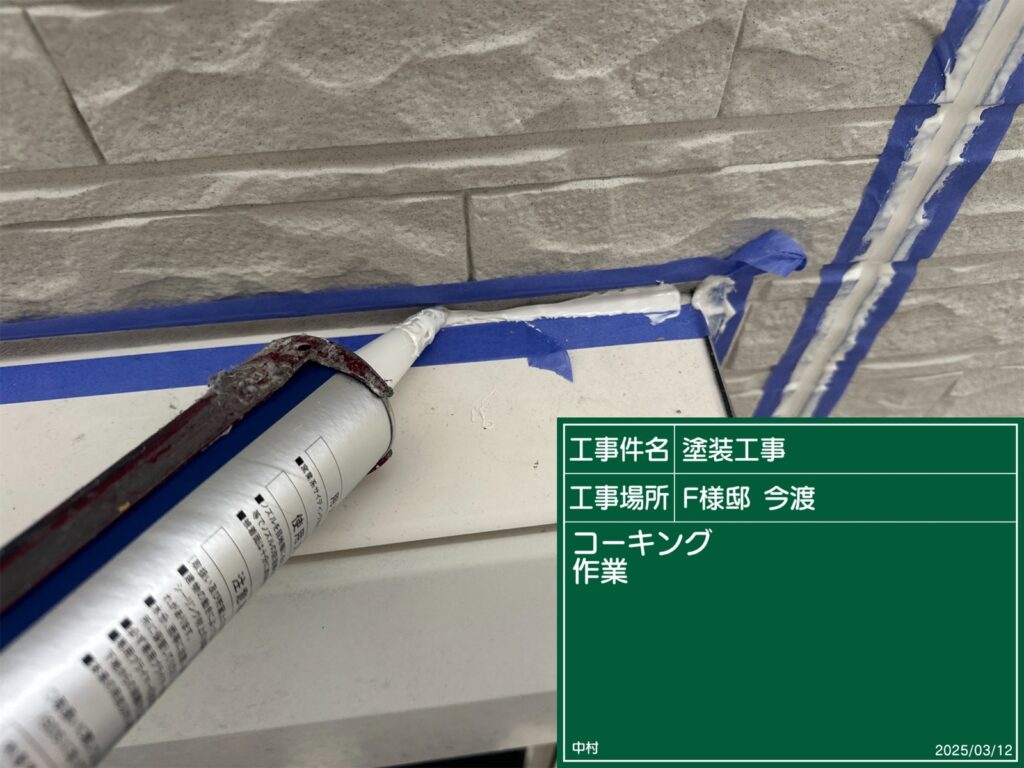可児市 美濃加茂市 外壁塗装 塗装の日成 屋根ガルバ葺き替え リフォーム 防水工事