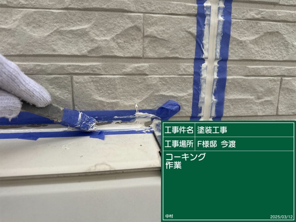 可児市 美濃加茂市 外壁塗装 塗装の日成 屋根ガルバ葺き替え リフォーム 防水工事