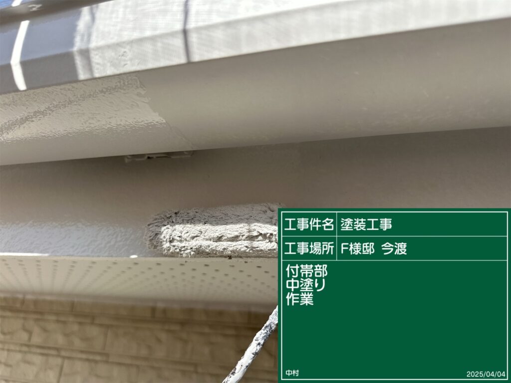 可児市　美濃加茂市　外壁塗装　塗装の日成　屋根ガルバ葺き替え　リフォーム　防水工事